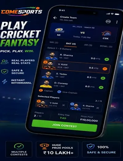 120bet (120 bet) fantasy cricket & matchday visual 2